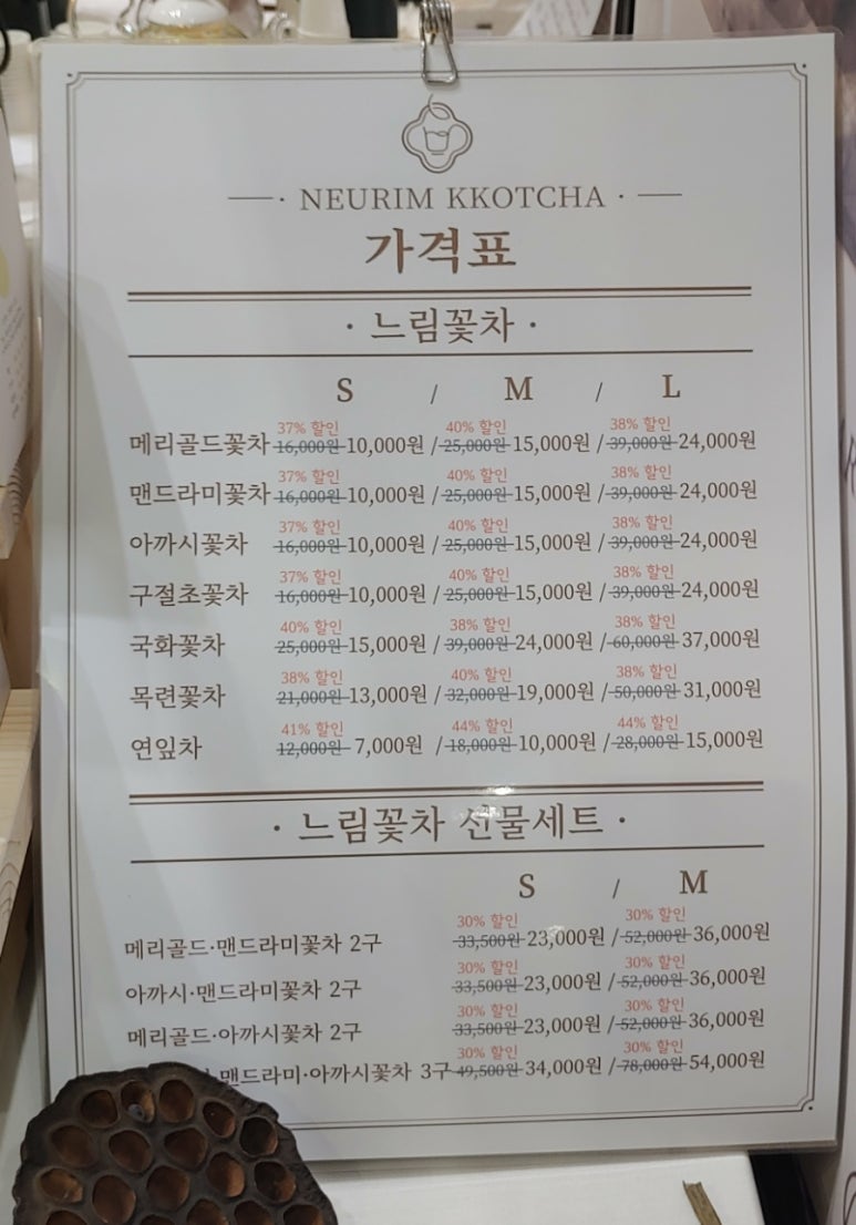황매산애푸드 이미지
