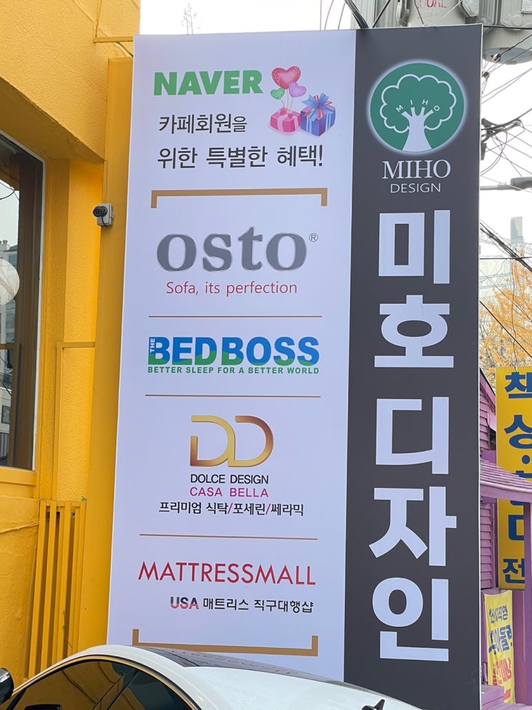 미호샵 이미지
