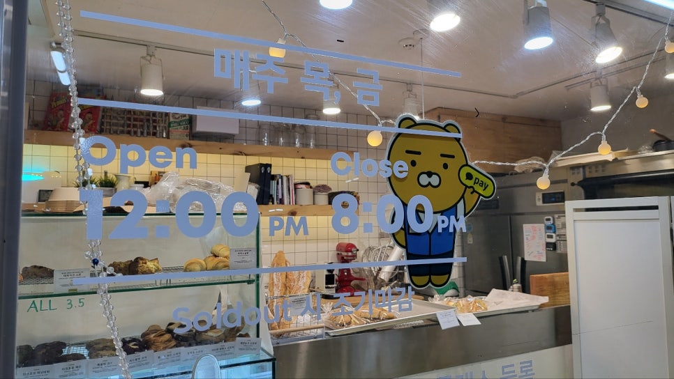 더 코티지 베이크하우스 이미지
