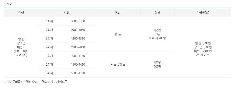 종합스포츠센터 이미지