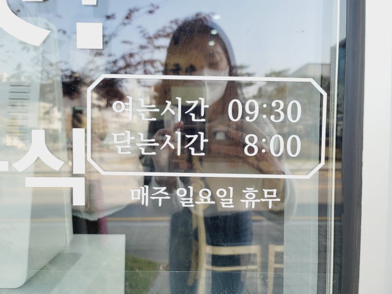 공릉동원조멸치국수다산점 이미지