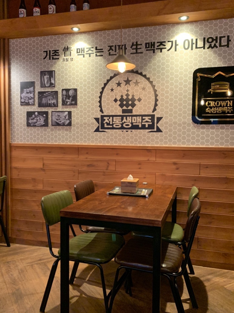 크라운호프 계룡점 이미지