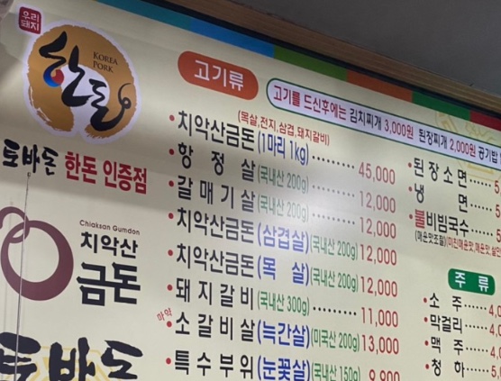 토가돈 이미지