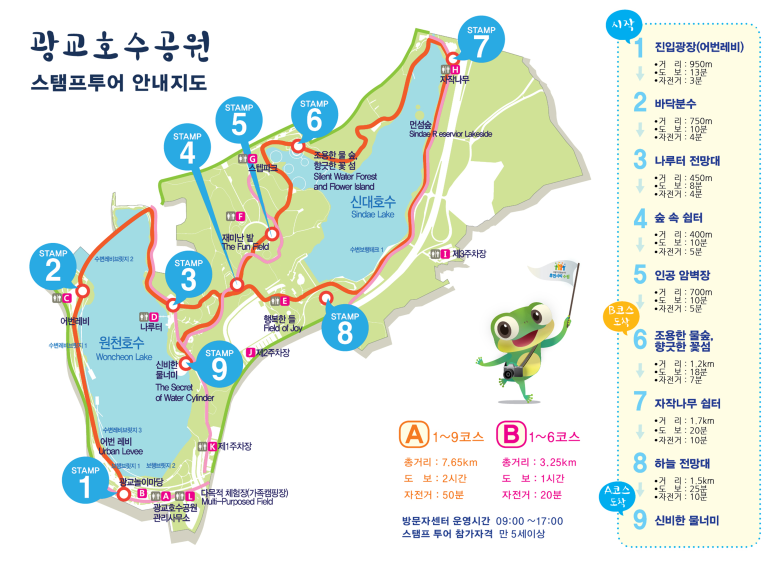 수림환경(주) 이미지