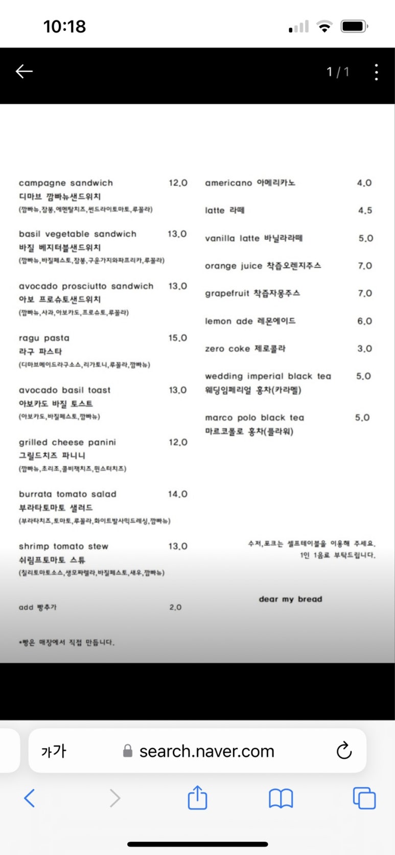 디마브 이미지