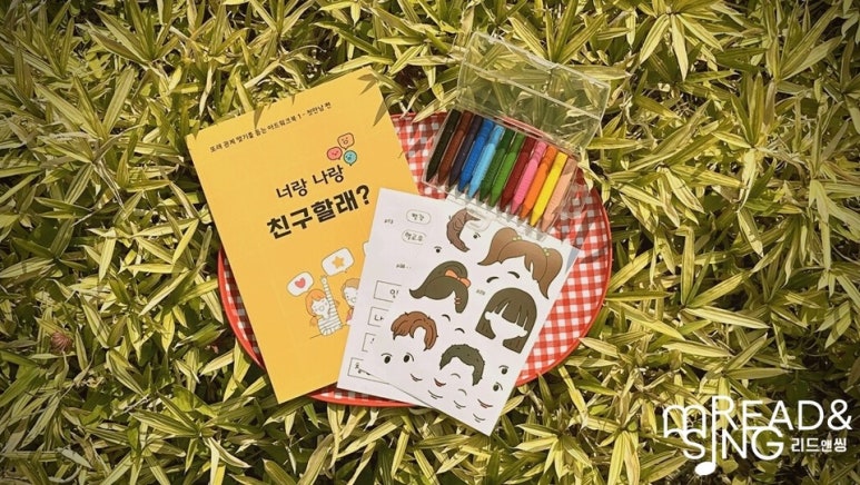 나랑아트 이미지