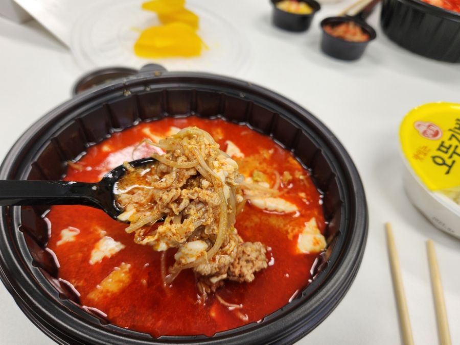 바음키친 이미지