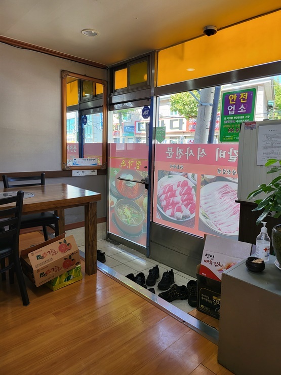 정가옥 이미지