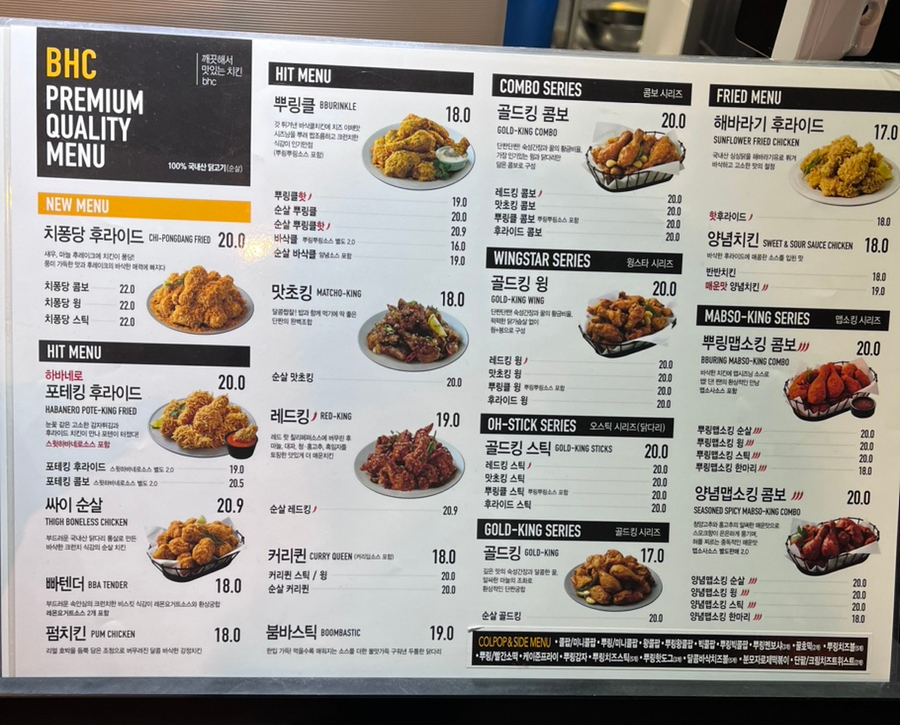 비에이치씨계림 이미지