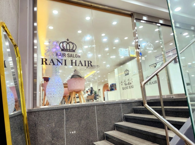 라니헤어 전주객사6호점 이미지