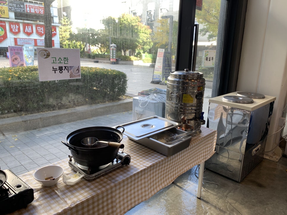 이삭한식부페 이미지