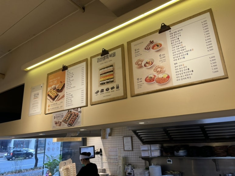 바르다김선생제주연동신시가지점 이미지