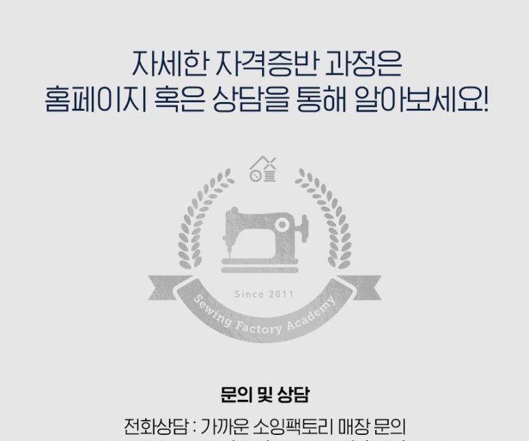 다오팩토리 이미지