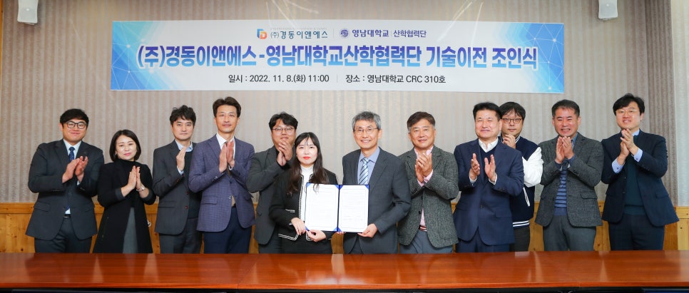 (주)경동이앤에스 이미지