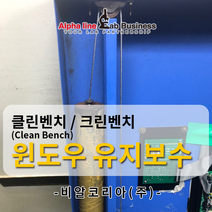 비알코리아(주) 이미지