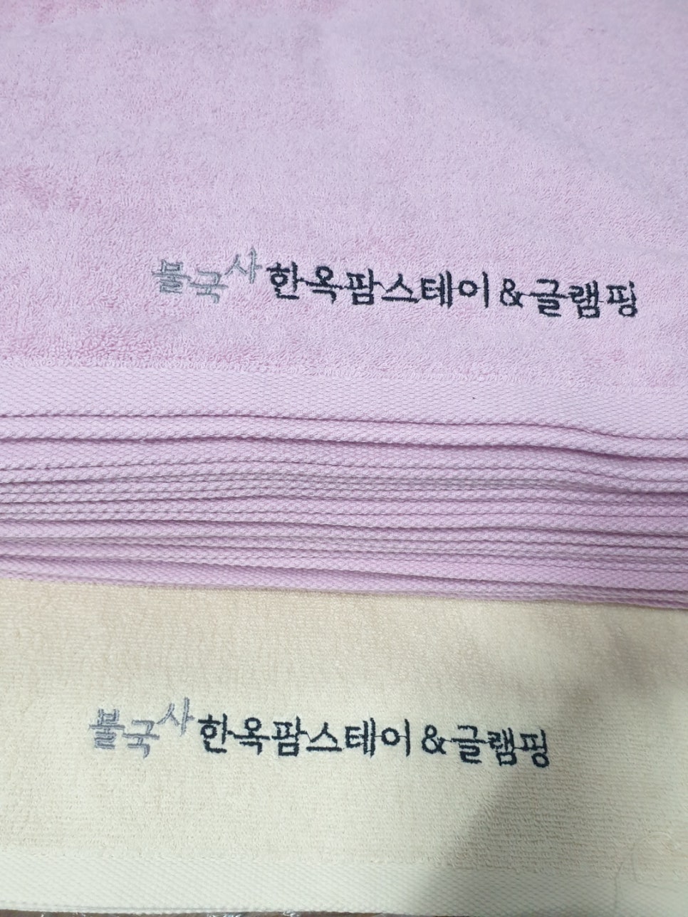 불국사한옥글램핑 이미지