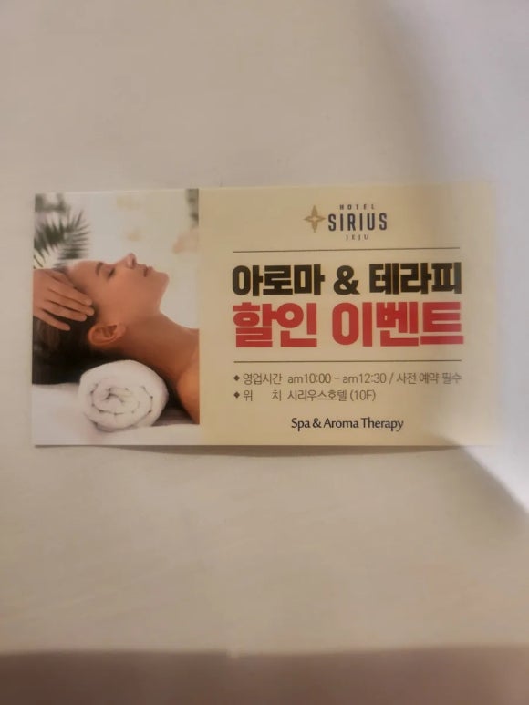 엔테라피 이미지