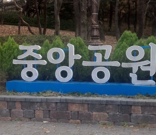 동창지점 이미지