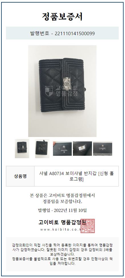 다이아COMMERCE 이미지