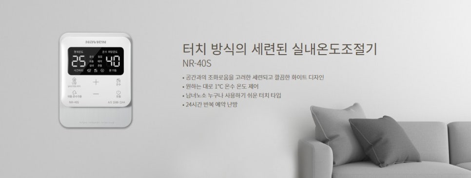 911보일러할인마트 이미지