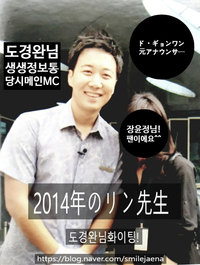 장윤정의맛있는 이미지