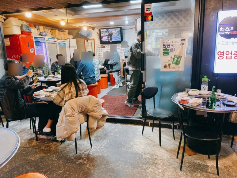 마포생소금구이 이미지