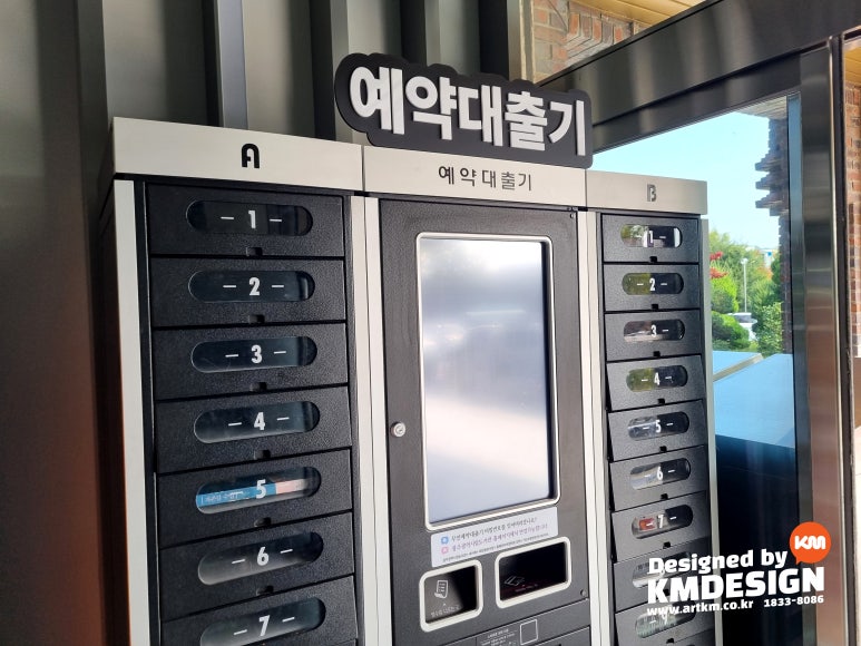 (주)케이엠디자인 이미지