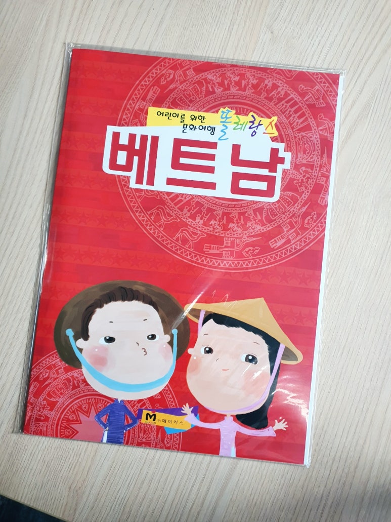 인천동부초등학교 이미지