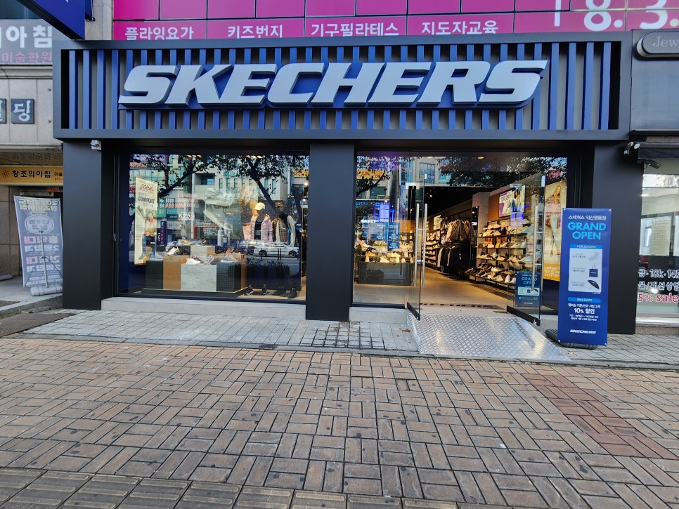 스케쳐스익산 이미지