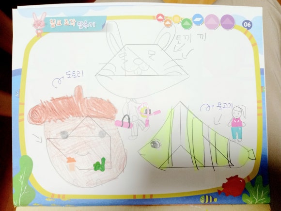수인사유치원 이미지