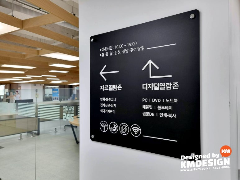 (주)케이엠디자인 이미지