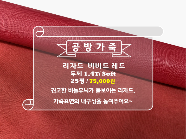 공방비비드 이미지