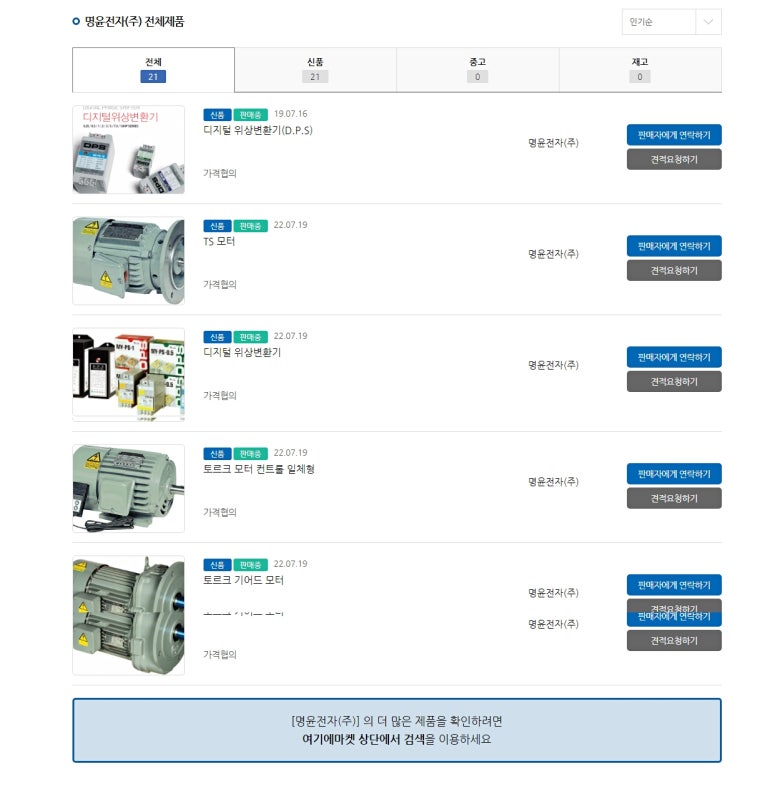 명윤디자인 이미지