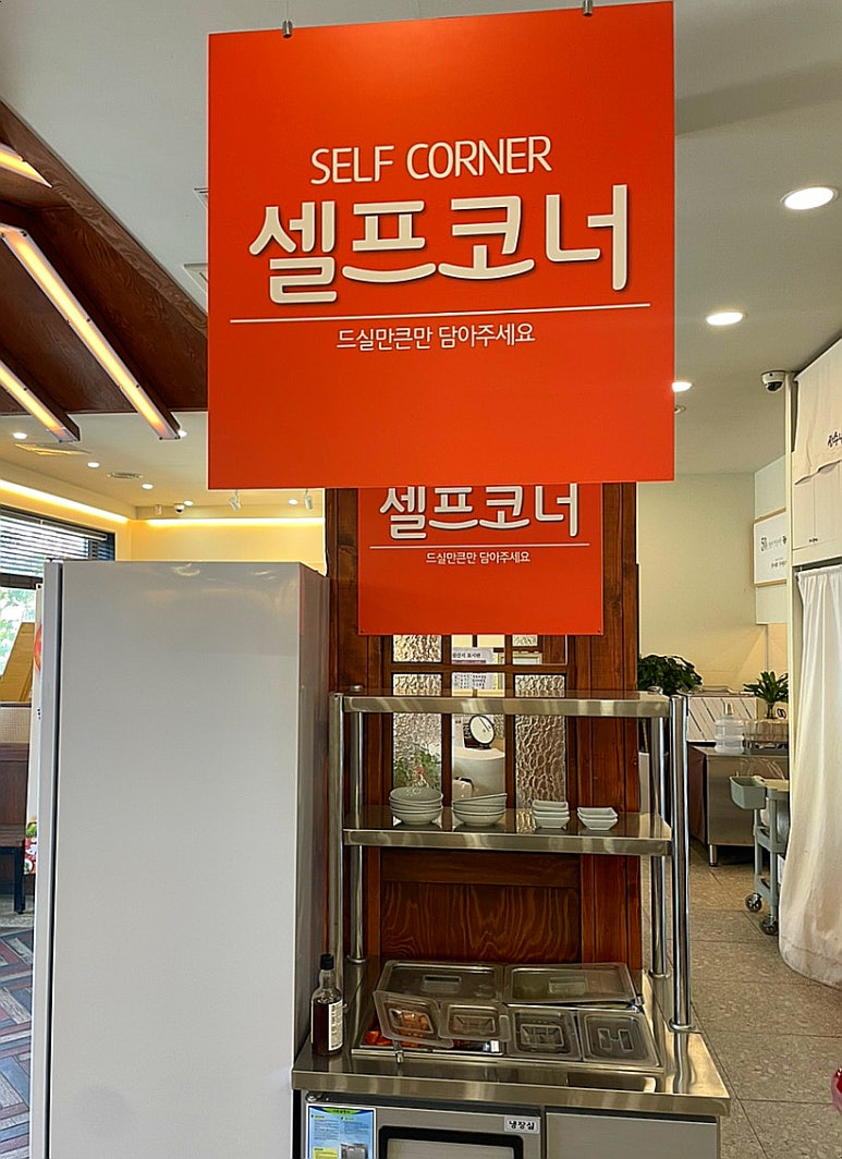 장수곰탕 이미지