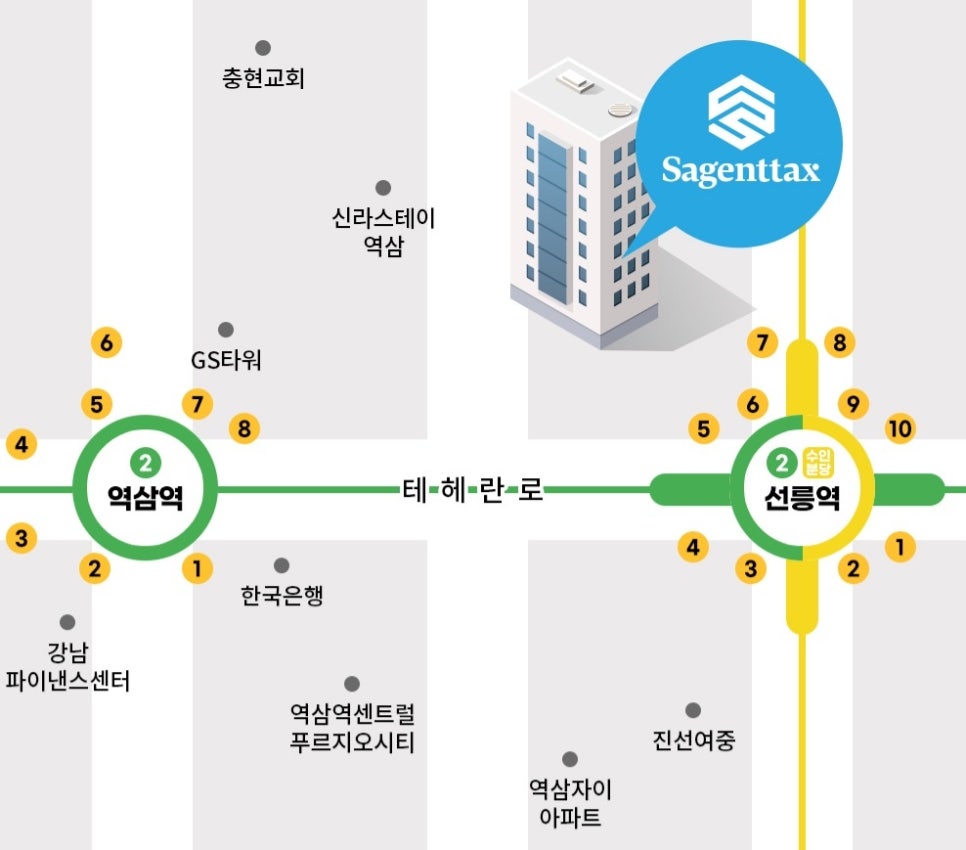 세이택스 이미지