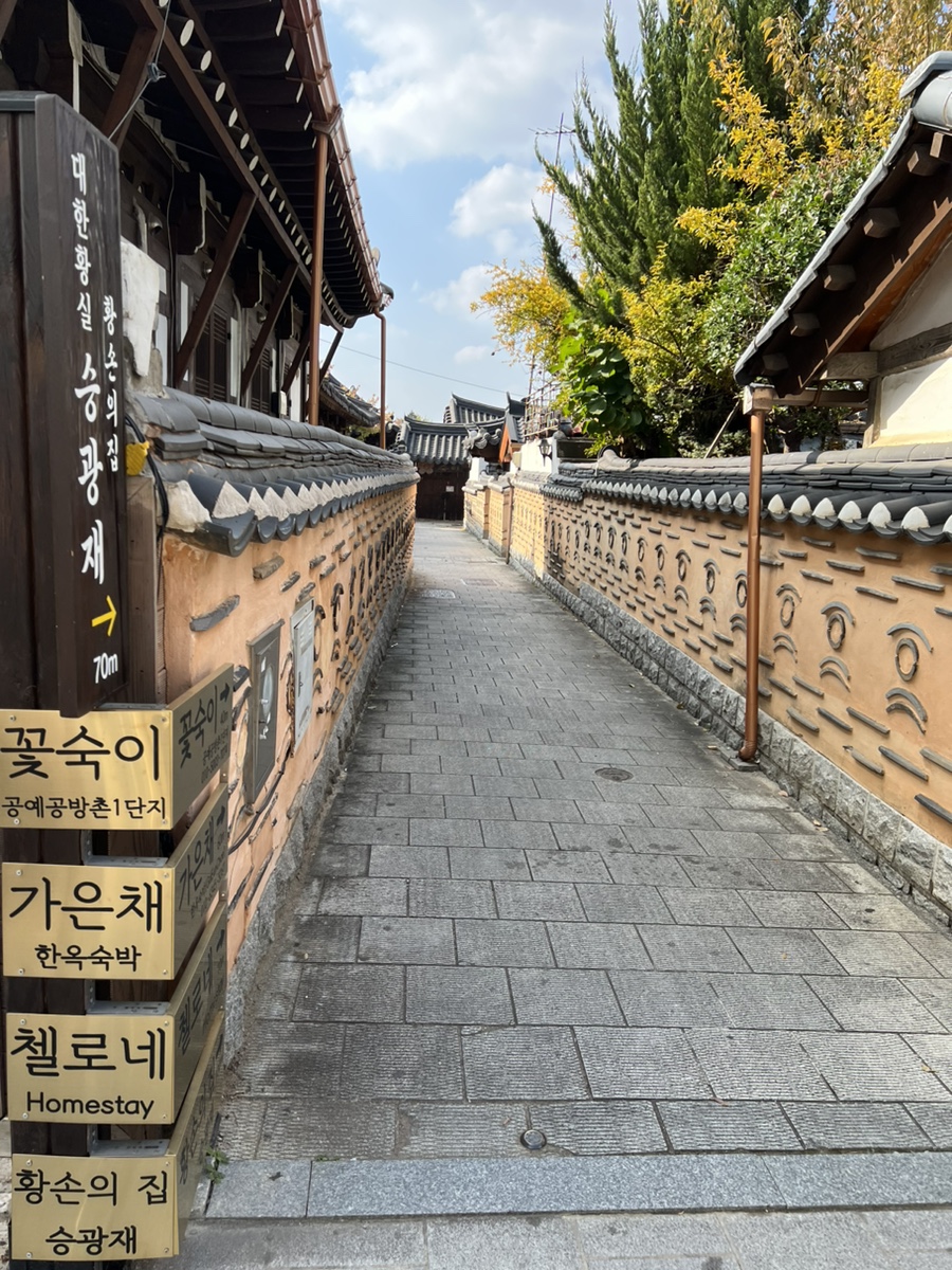 가락청 이미지