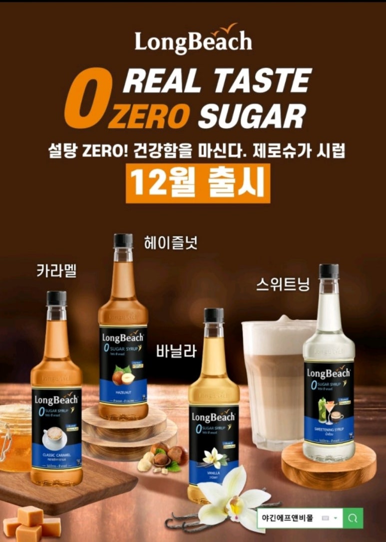 신상에프앤비 이미지