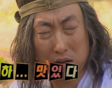 목포항회세꼬시 이미지