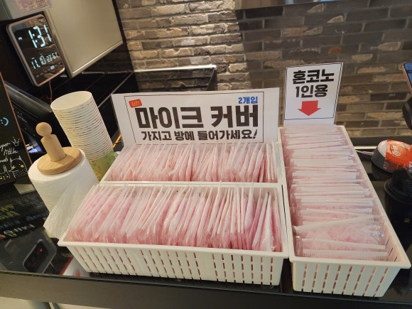 아임싱어 이미지