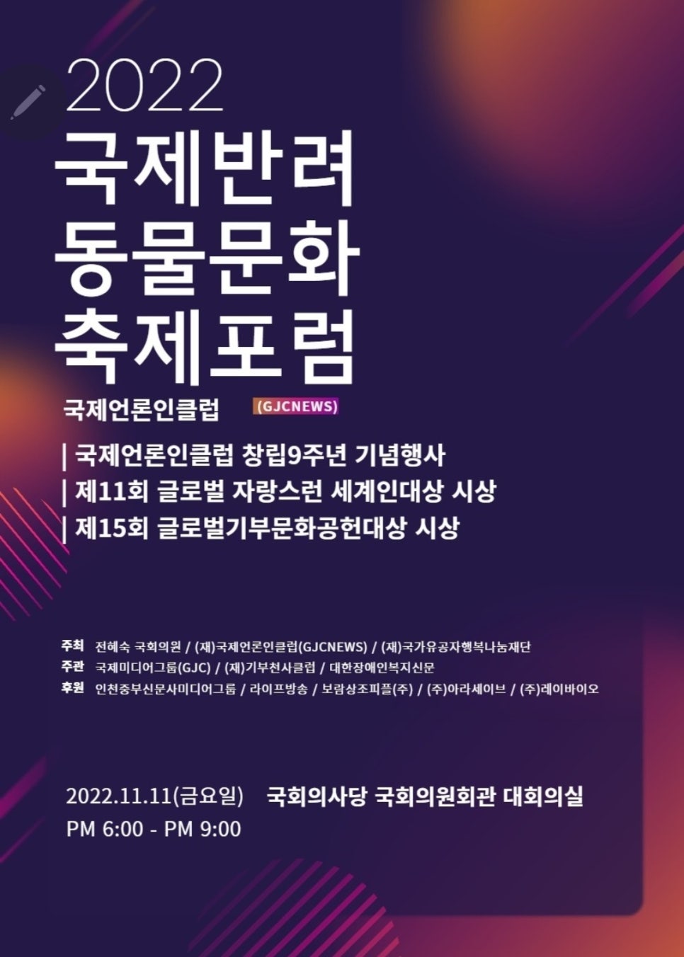 보람상조피플(주) 이미지