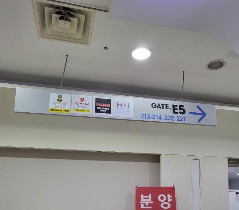 차이나바디앤풋샵 이미지