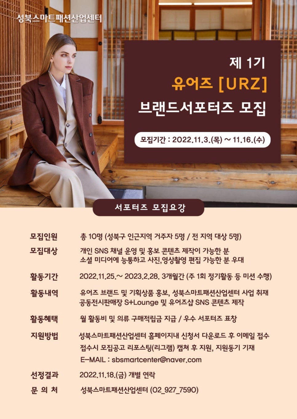 성북유통 이미지