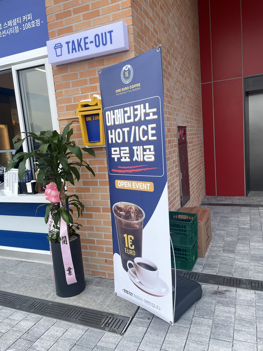 원유로스페셜티부산영도오션시티점 이미지