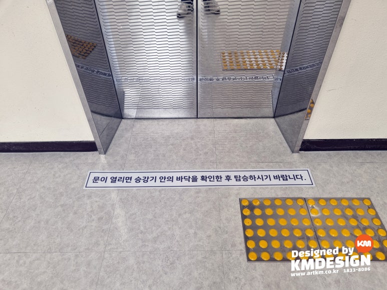 (주)케이엠디자인 이미지