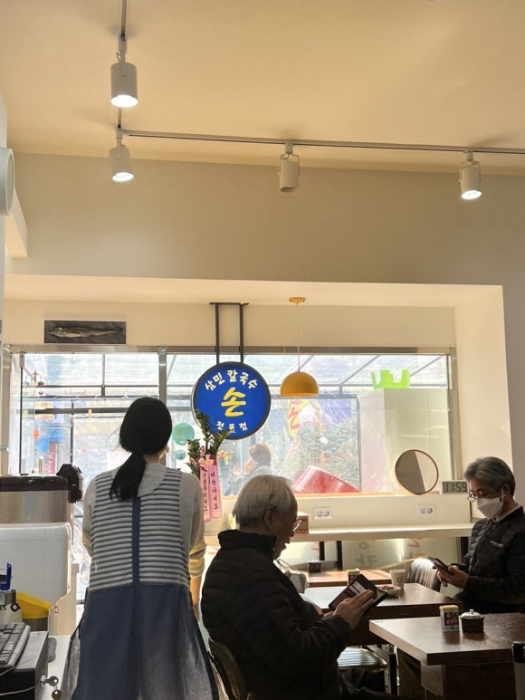 삼민손칼국수 이미지
