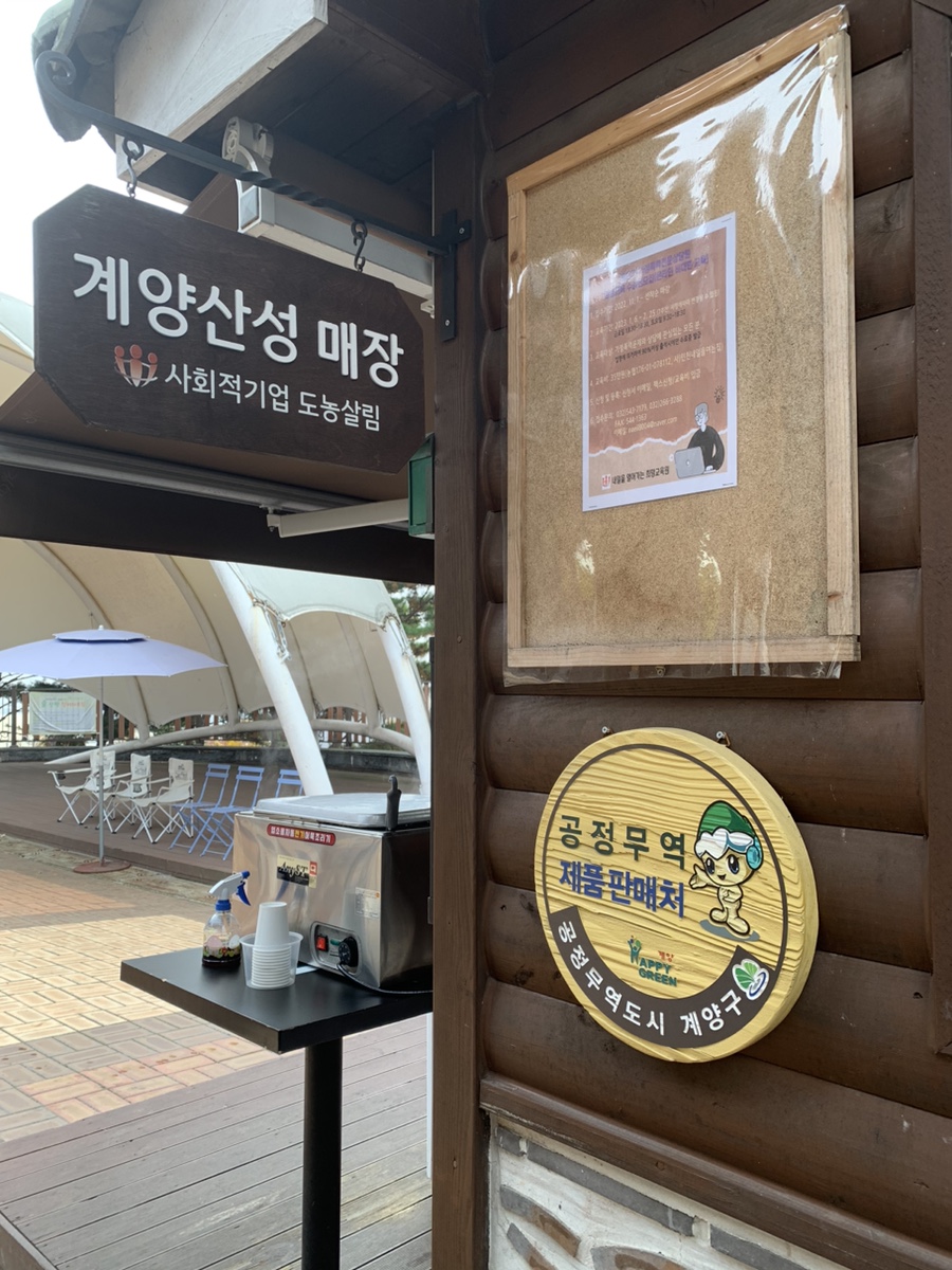 계양산성매장 이미지