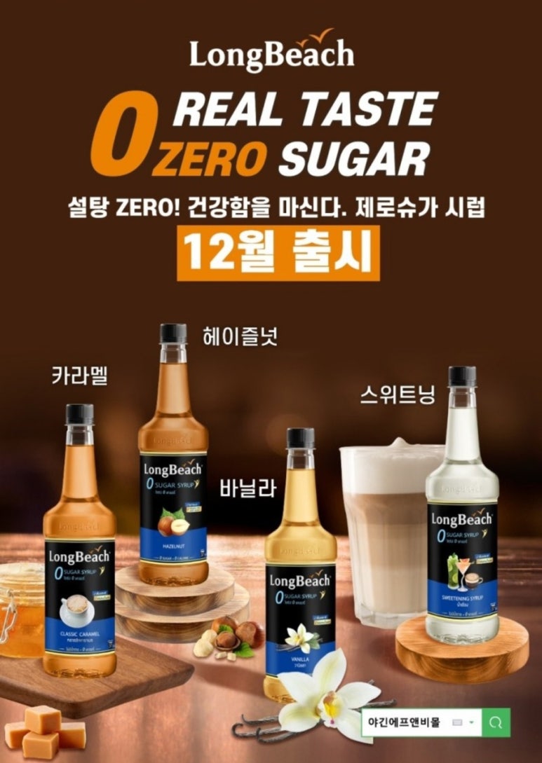 리치에프앤비 이미지