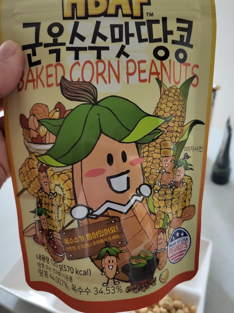 노브랜드 남양주화도점 이미지