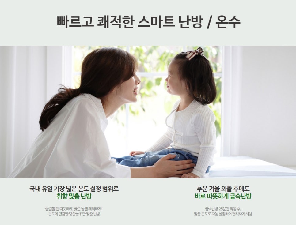 911보일러할인마트 이미지
