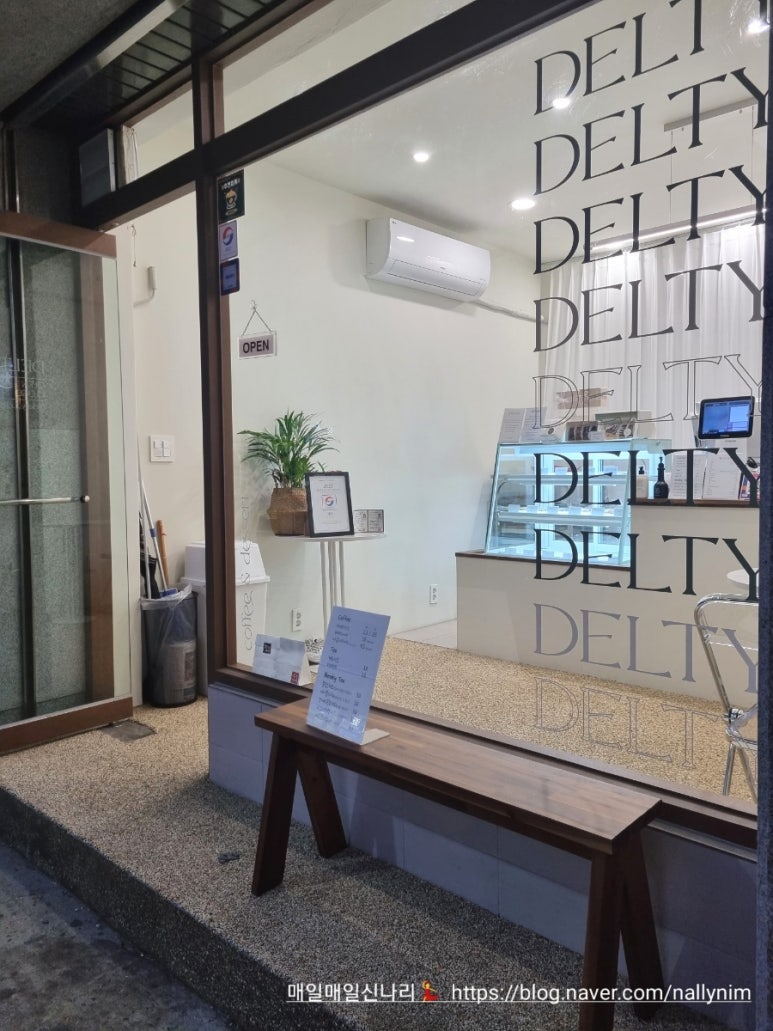 델티(DELTY) 이미지